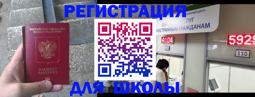 прописка поиск в Боброве